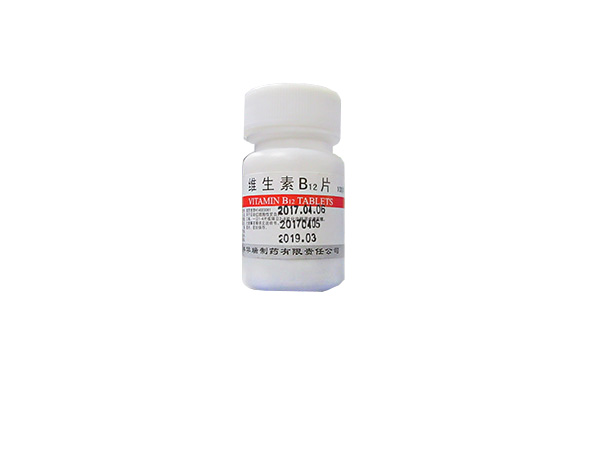 维生素b12片