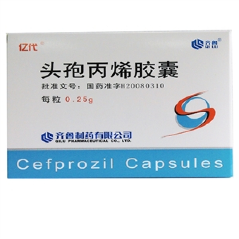 头孢丙烯胶囊