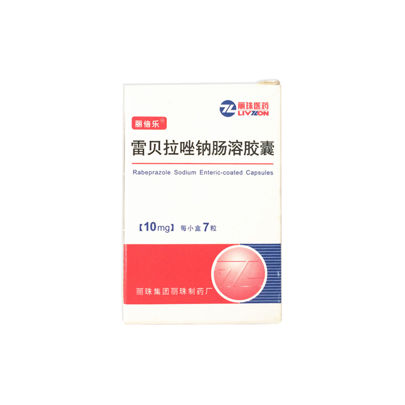 雷贝拉唑钠肠溶胶囊