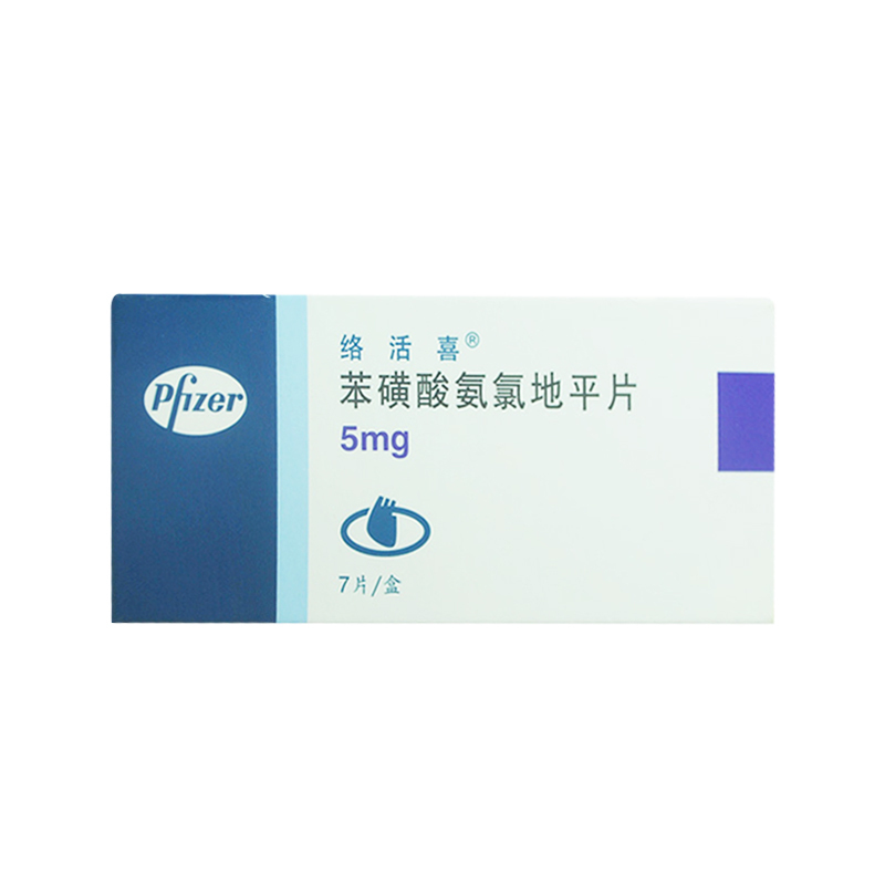 苯磺酸氨氯地平片