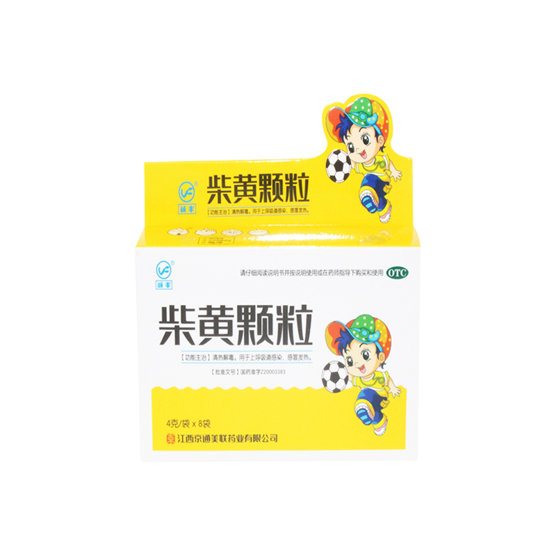 柴黄颗粒