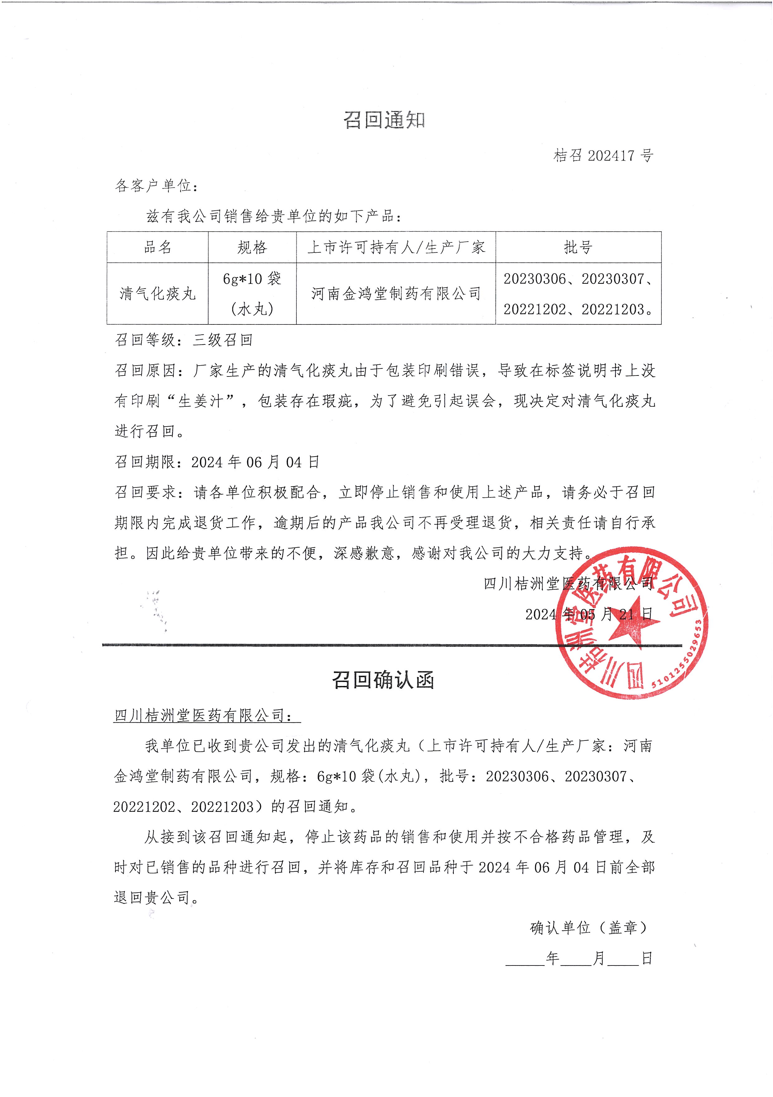 QQ图片20240521152536.jpg