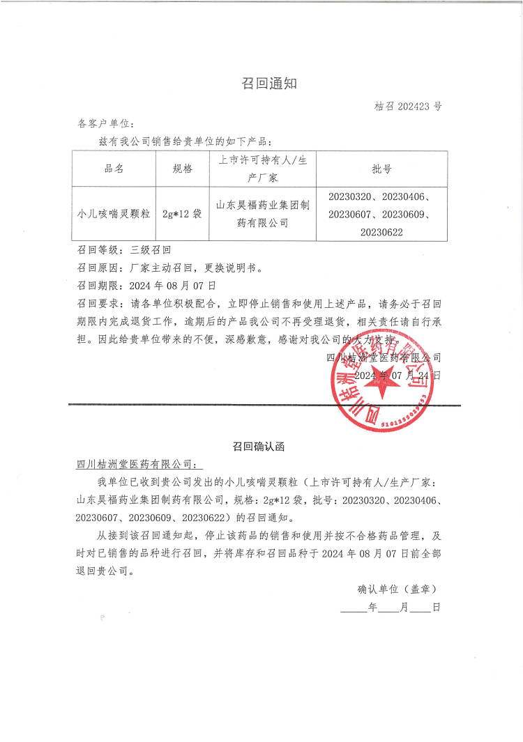微信图片_20240725113421.jpg