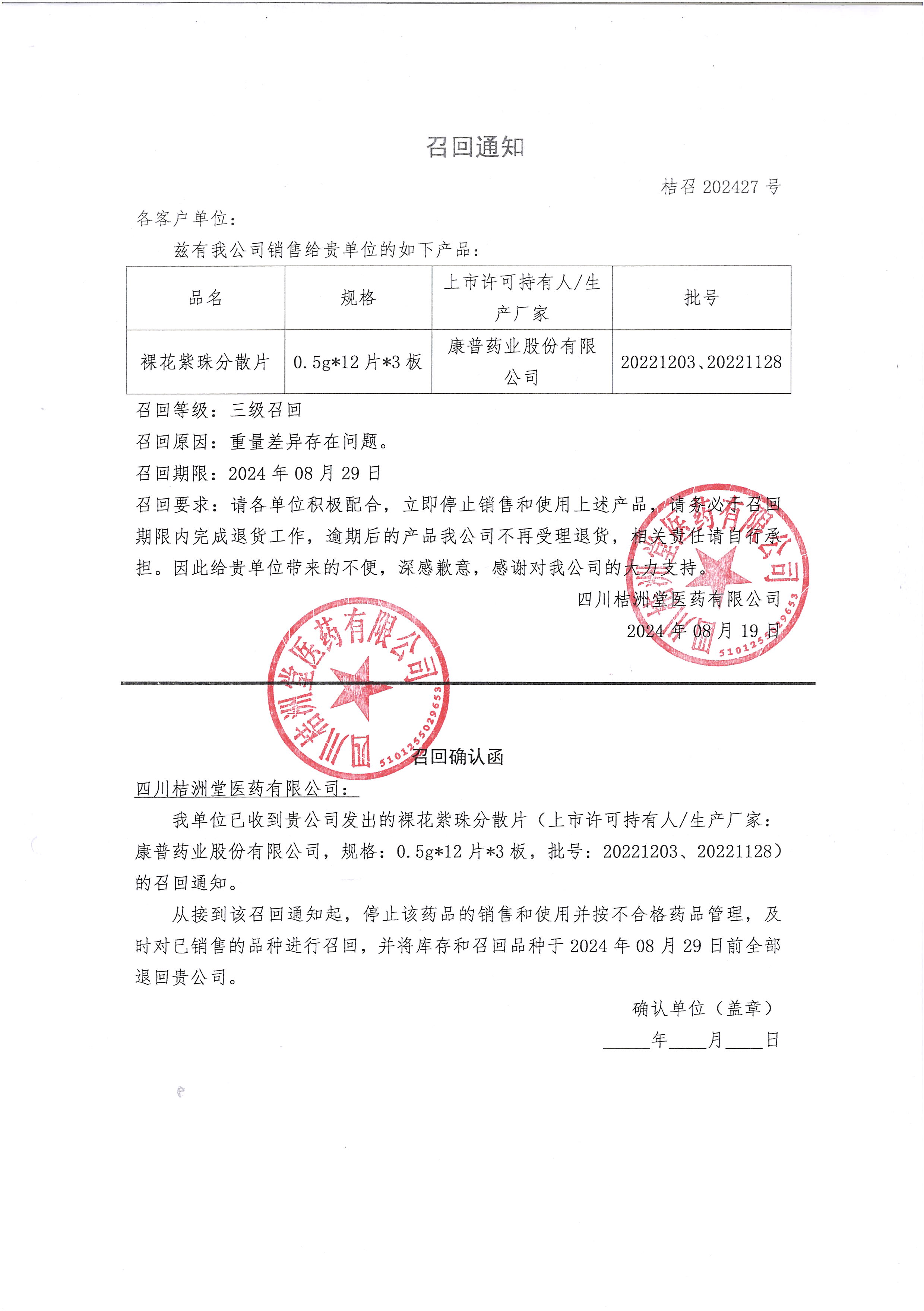 QQ图片20240820163737.jpg