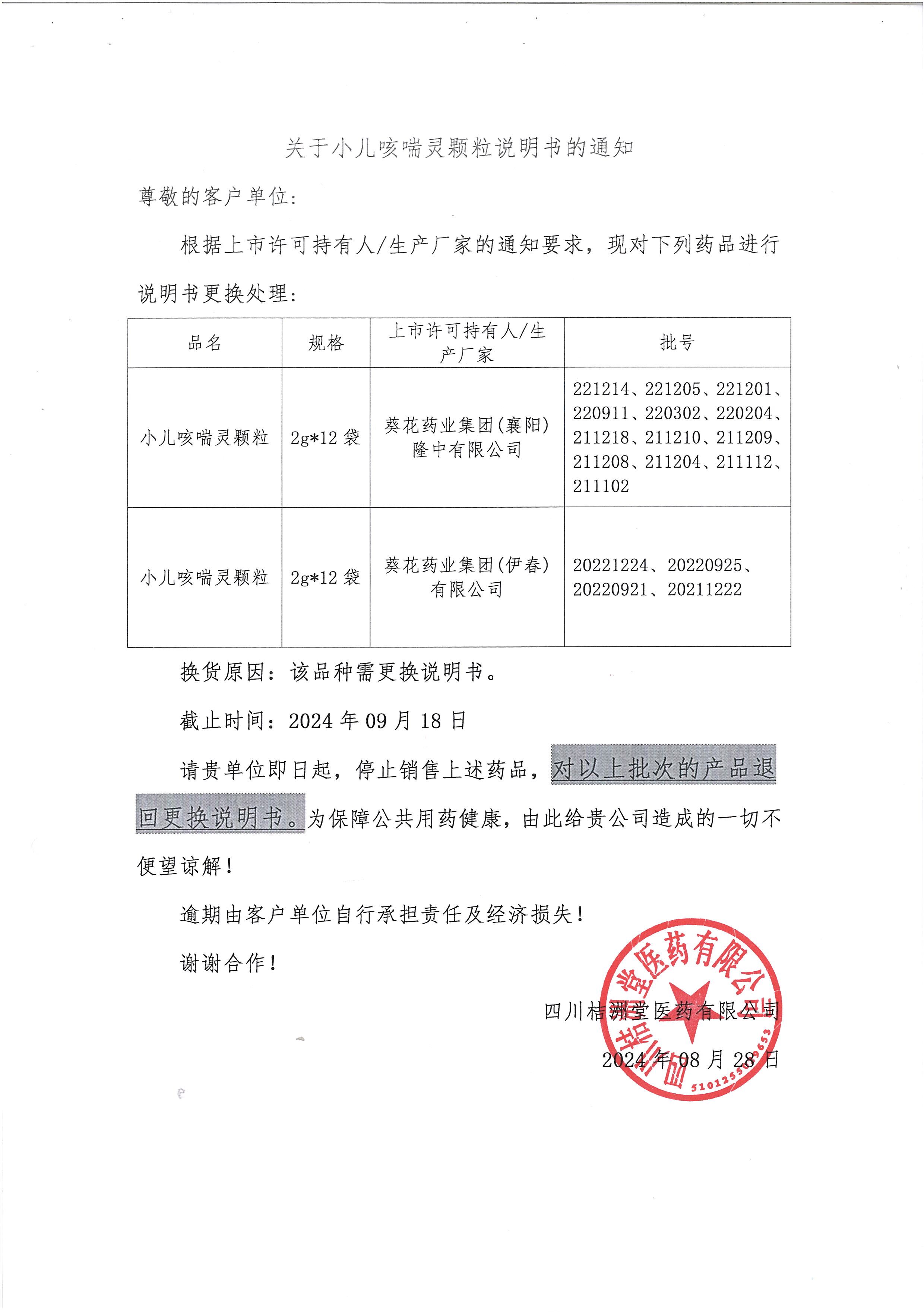 QQ图片20240828143633.jpg