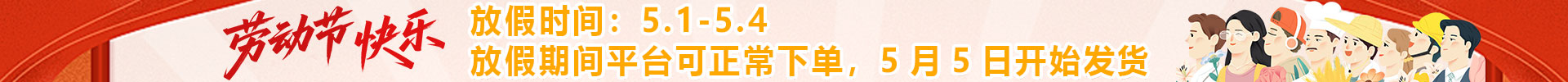 顶部