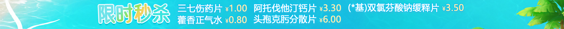 顶部