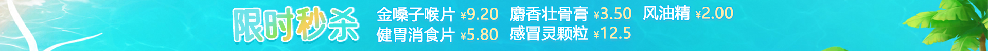 顶部