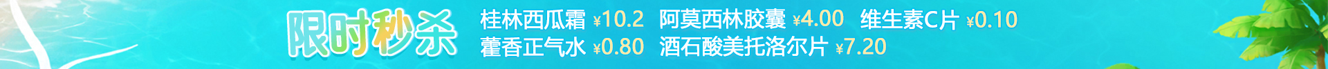 顶部
