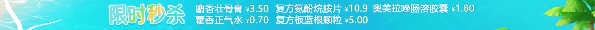 顶部