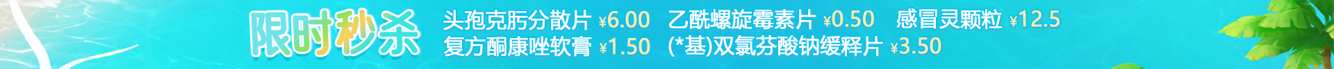 顶部