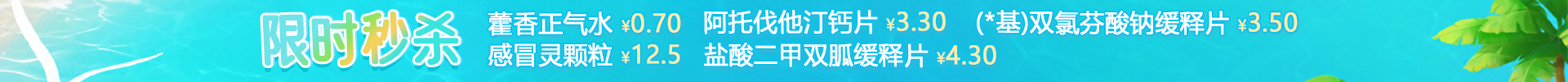 顶部