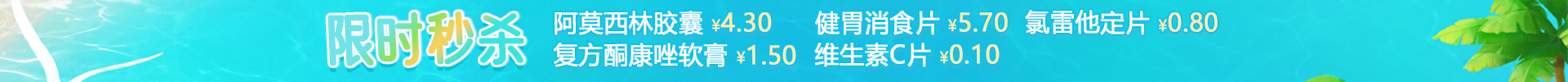 顶部
