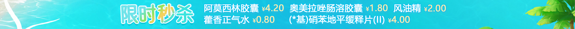 顶部