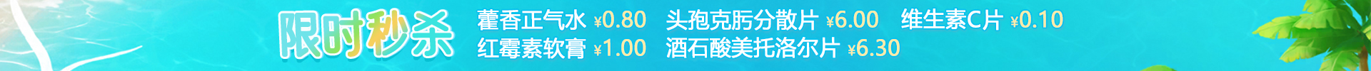 顶部