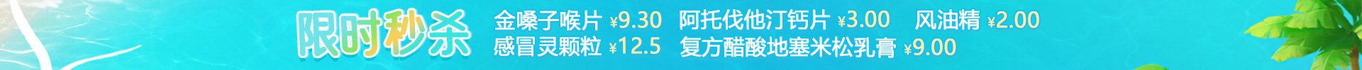 顶部