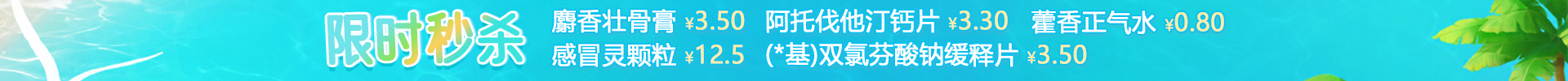 顶部