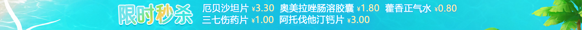 顶部