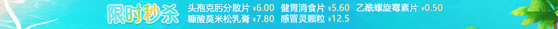 顶部