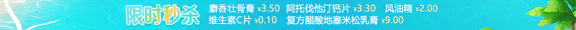 顶部