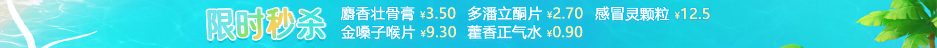 顶部