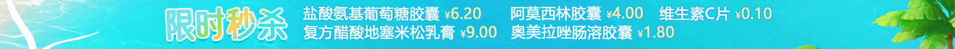 顶部