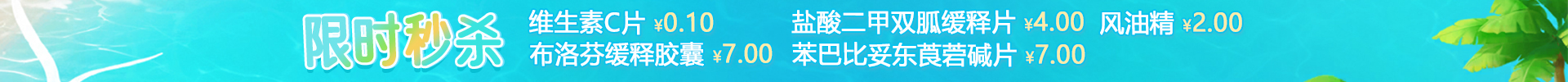 顶部