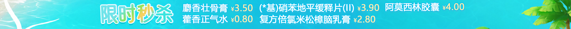 顶部