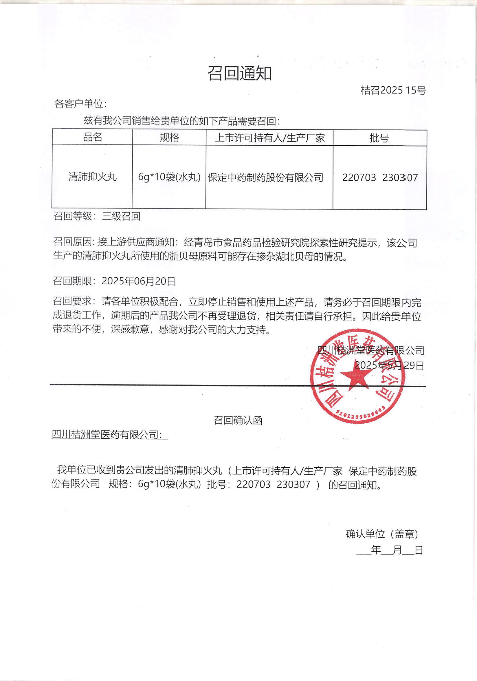 微信图片_20250529171433.png