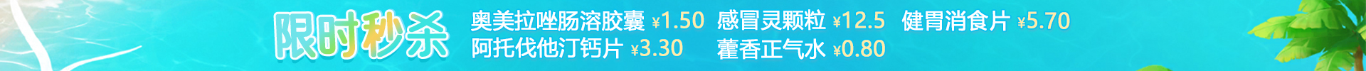 顶部