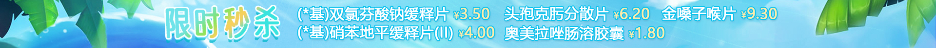 顶部