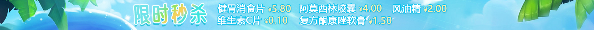 顶部