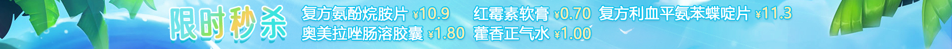 顶部