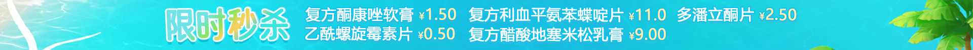 顶部