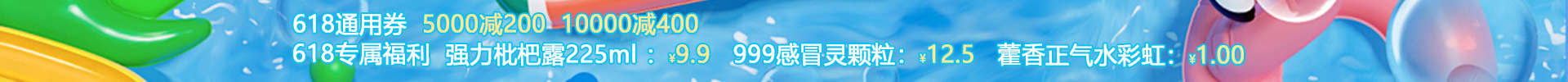 顶部