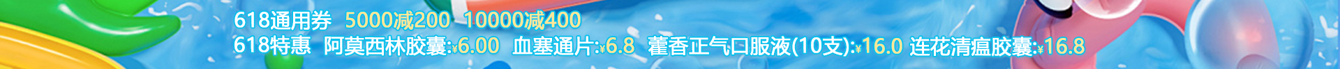 顶部