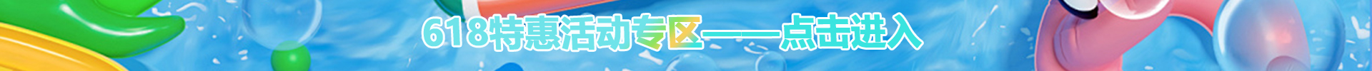 顶部