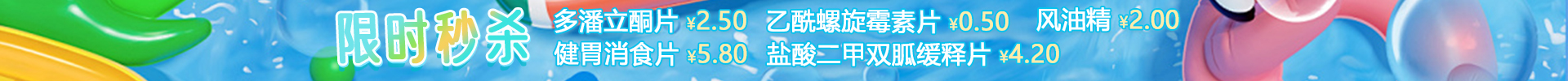 顶部