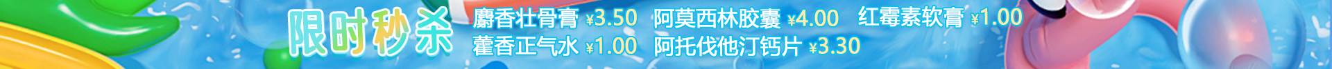 顶部