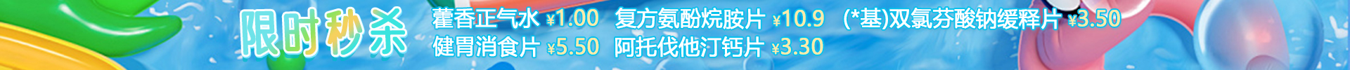 顶部