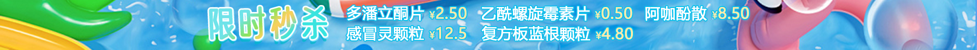 顶部