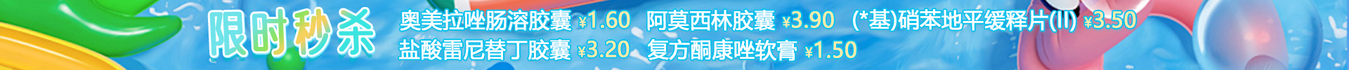 顶部