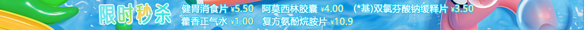 顶部