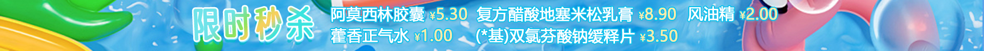 顶部