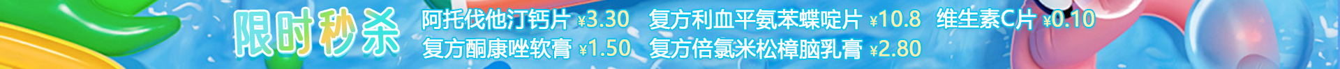 顶部