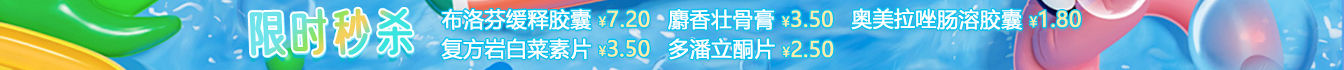 顶部