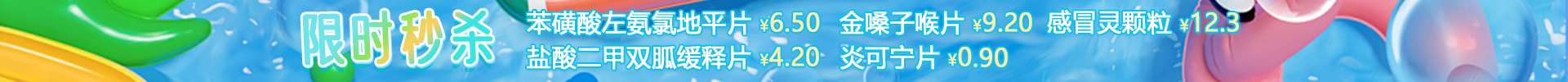 顶部