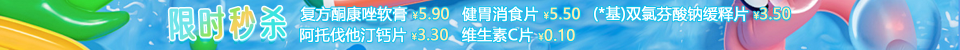 顶部