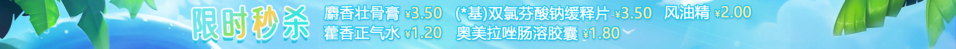 顶部