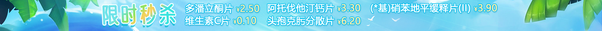 顶部
